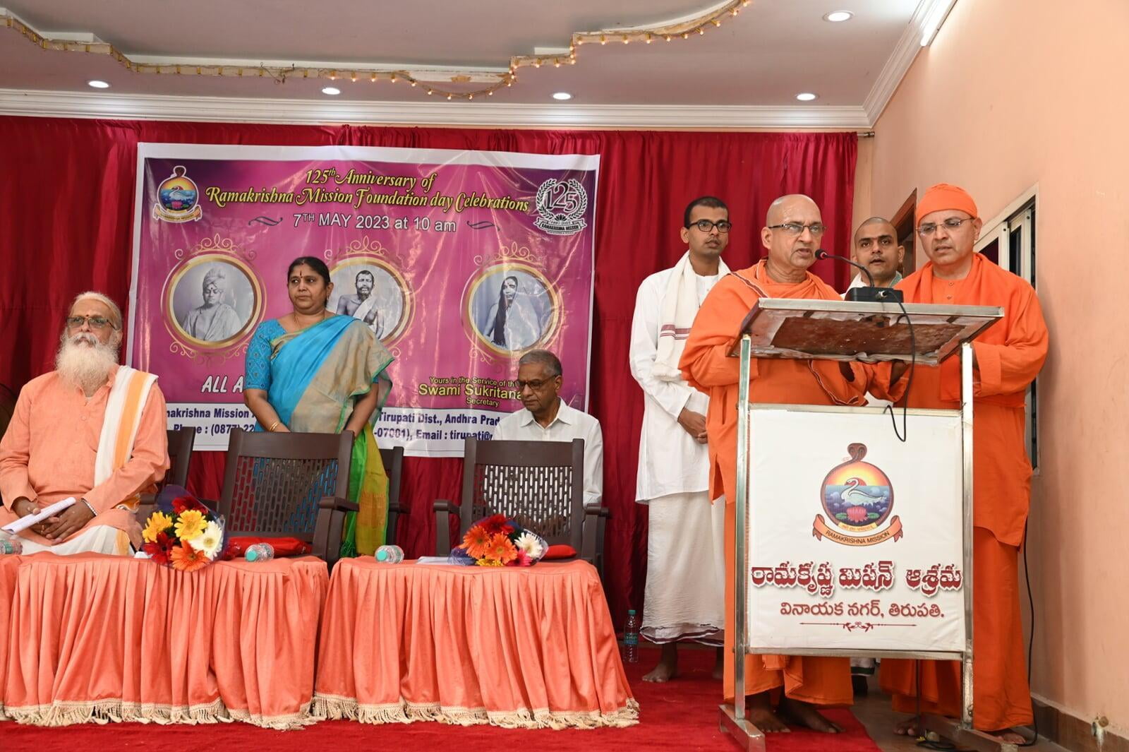 125th Ramakrishna Mission Foundation Day